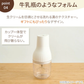 【預購】日本貝印 KAI 生クリッチ NAMACRICH 全自動無線鮮奶油打發機