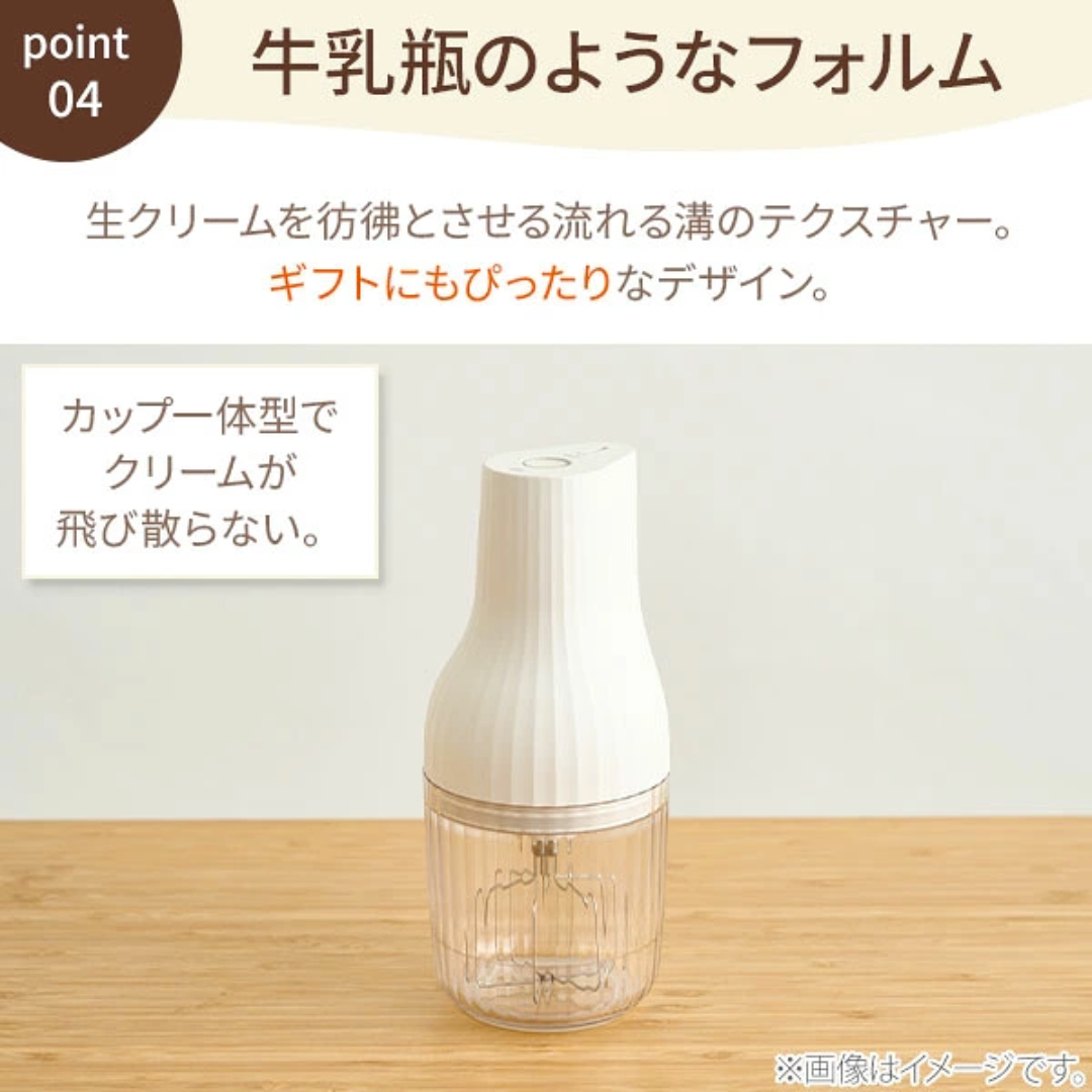 【預購】日本貝印 KAI 生クリッチ NAMACRICH 全自動無線鮮奶油打發機