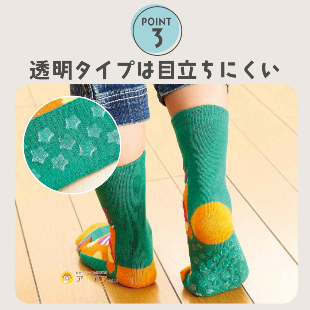 【預購】日本製 COGIT 討厭滑倒 萬用襪底防摔止滑劑 70g (附星形塗抹板+刮刀)