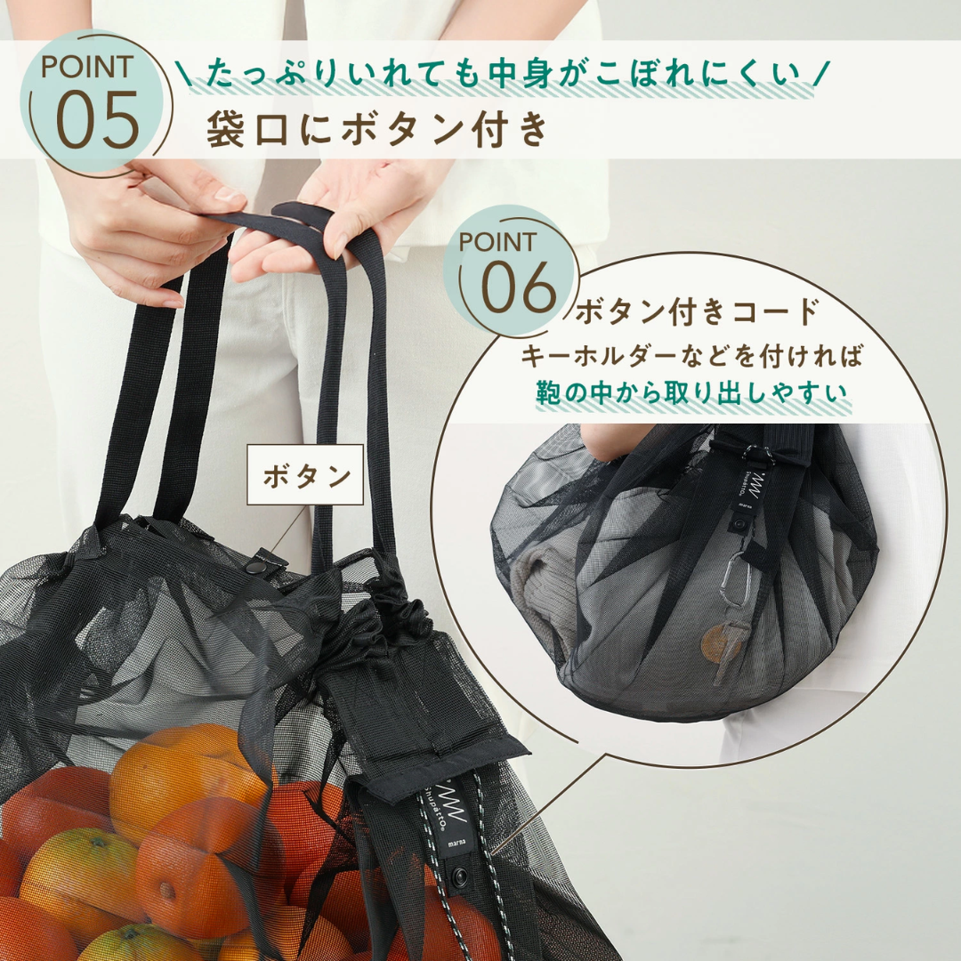 【預購】日本進口 MARNA Shupatto 網眼淚滴型秒收環保袋 (9L/25L)