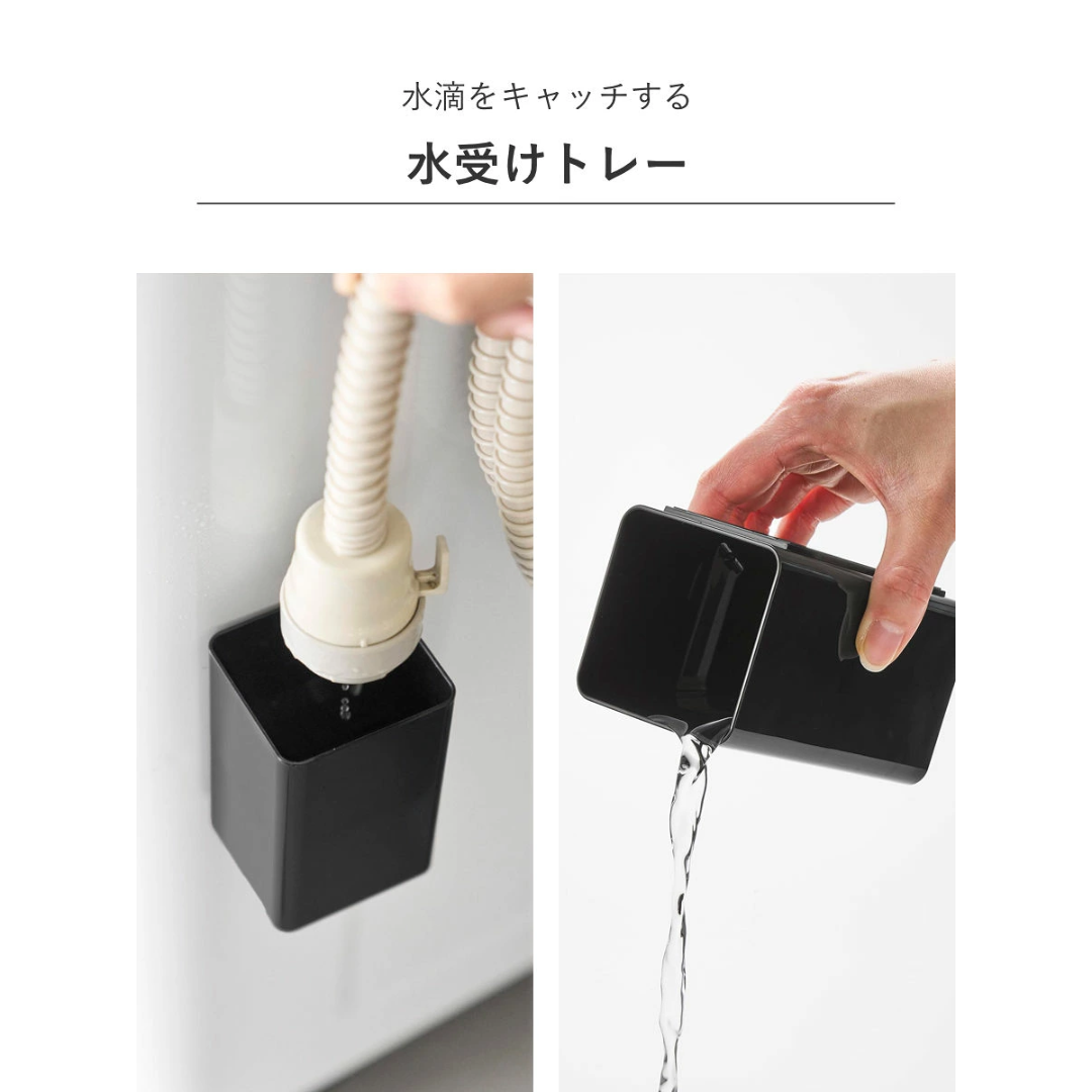 【預購】日本進口 山崎實業 YAMAZAKI tower 磁吸式洗衣機抽水管掛鈎&接水盤