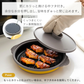 【預購】日本霜山 SHIMOYAMA 料理神器 多功能微波爐烤盤 (附壓蓋)
