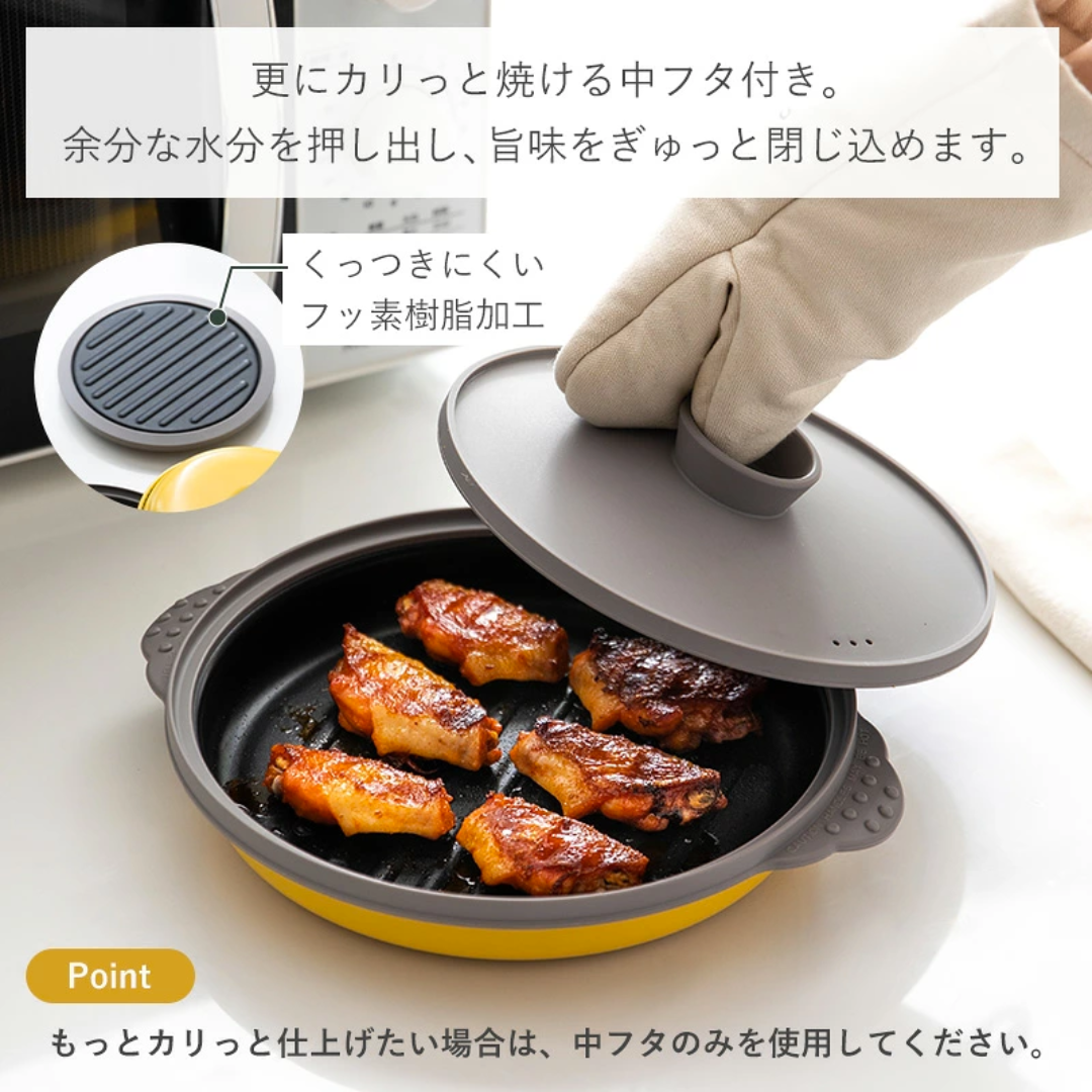 【預購】日本霜山 SHIMOYAMA 料理神器 多功能微波爐烤盤 (附壓蓋)