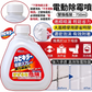 【預購】日本製 莊臣johnson Kabikiller 霉菌殺手電動噴霧 (750g)