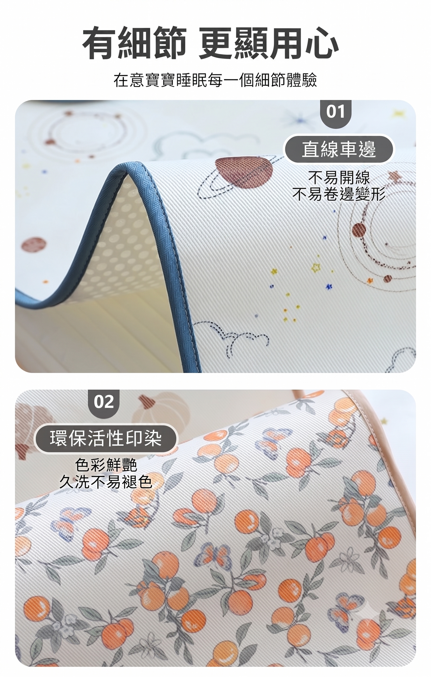 【預購】嬰幼兒親膚折疊涼感軟涼蓆 / 嬰兒床單