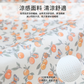【預購】嬰幼兒親膚折疊涼感軟涼蓆 / 嬰兒床單