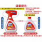 【預購】日本製 莊臣johnson Kabikiller 霉菌殺手電動噴霧 (750g)