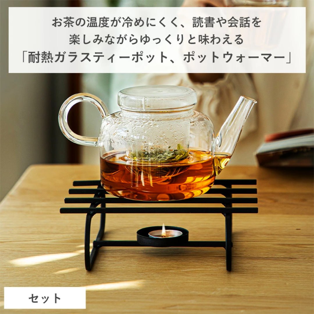 【預購】日本霜山 SHIMOYAMA 高硼矽耐熱玻璃花茶壺750ml＋燭台加熱溫茶座套組