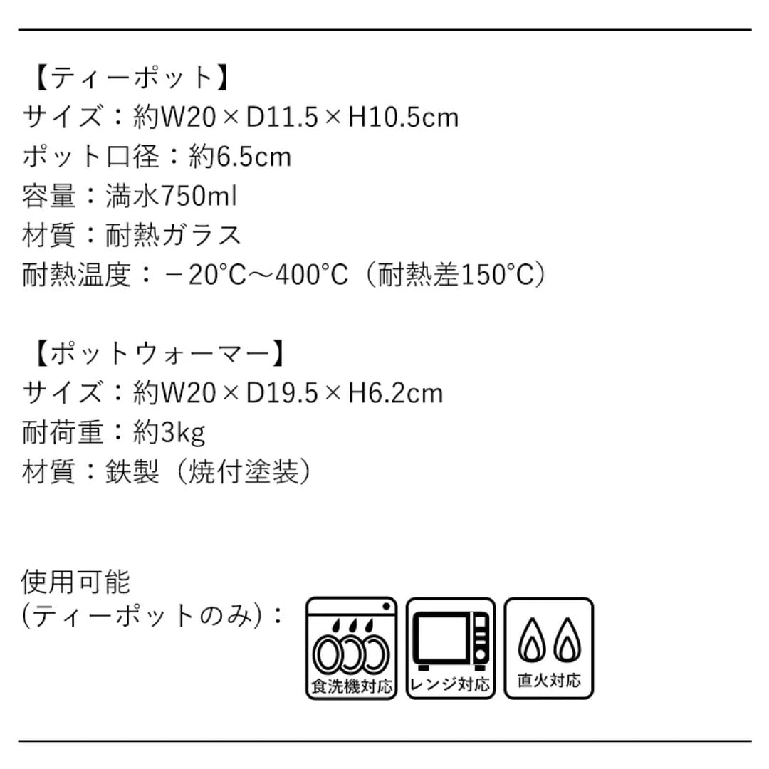 【預購】日本霜山 SHIMOYAMA 高硼矽耐熱玻璃花茶壺750ml＋燭台加熱溫茶座套組