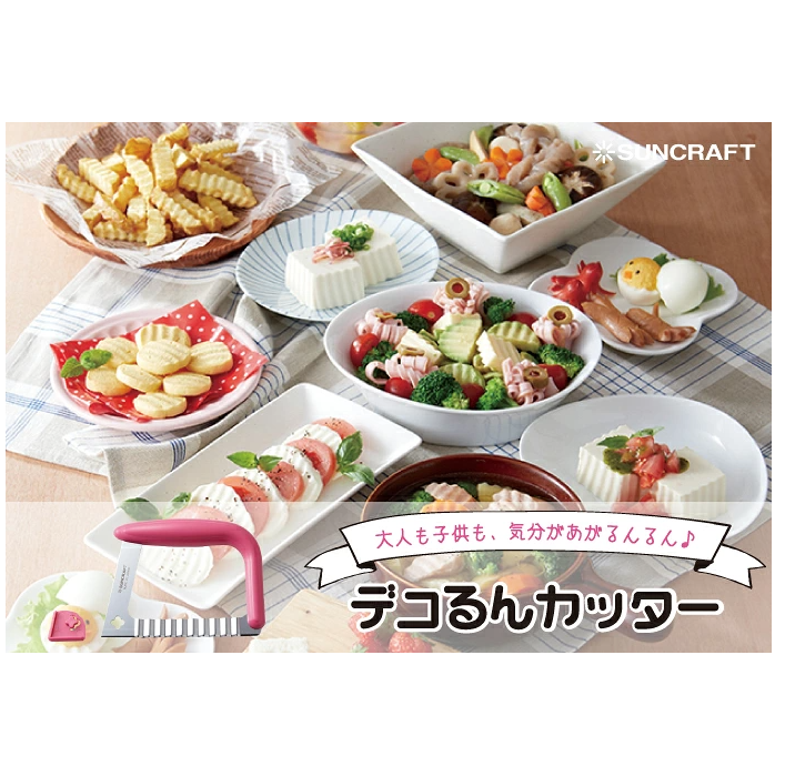 【預購】日本製 SUNCRAFT 川嶋 波浪造型切割器 (附安全防護蓋)
