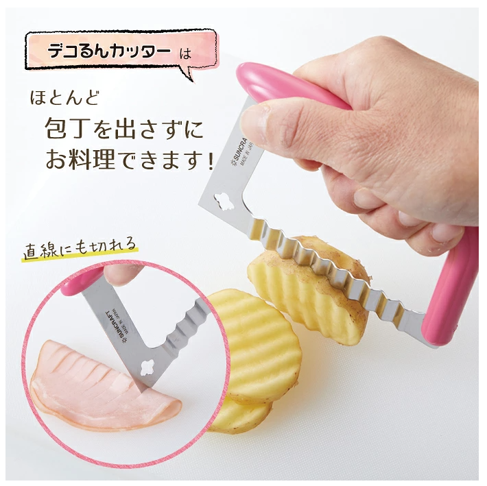 【預購】日本製 SUNCRAFT 川嶋 波浪造型切割器 (附安全防護蓋)