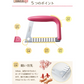 【預購】日本製 SUNCRAFT 川嶋 波浪造型切割器 (附安全防護蓋)