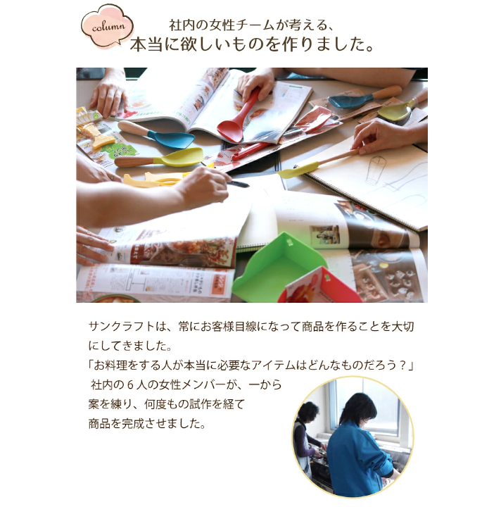 【預購】日本製 SUNCRAFT 川嶋 波浪造型切割器 (附安全防護蓋)