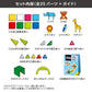 【現貨】日本 People ピタゴラス BASIC－充滿教育內容！動物園 磁力片 (PGS-130)