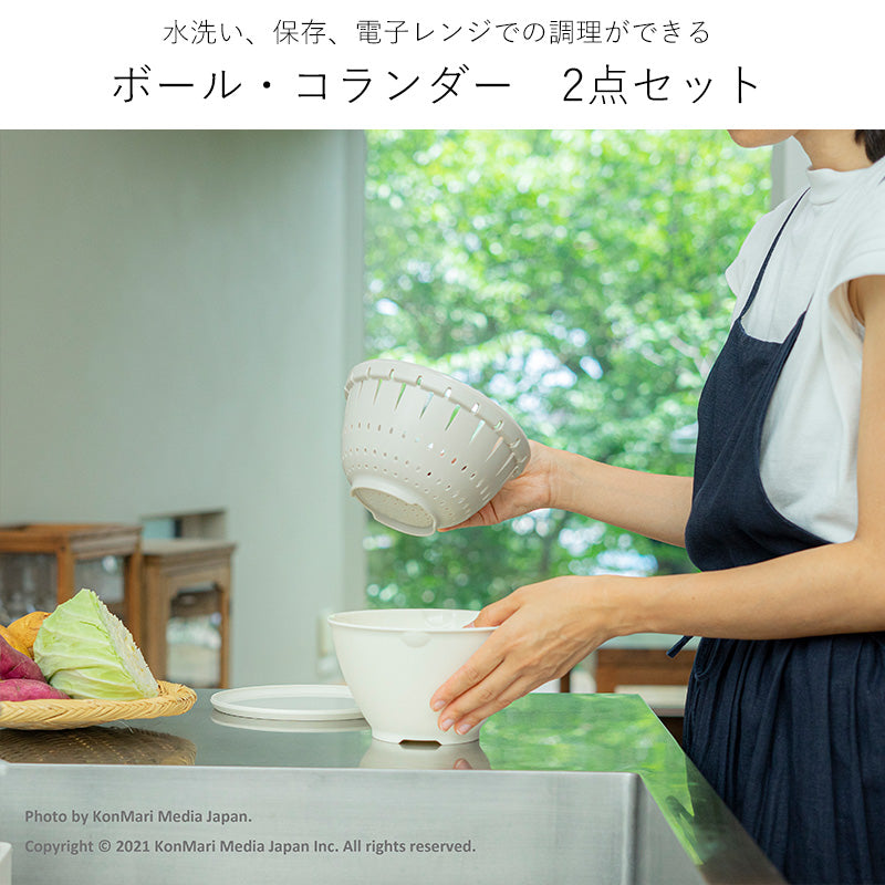 【預購】日本製 防污抗菌 耐熱漏勺瀝水料理碗 (2件套)
