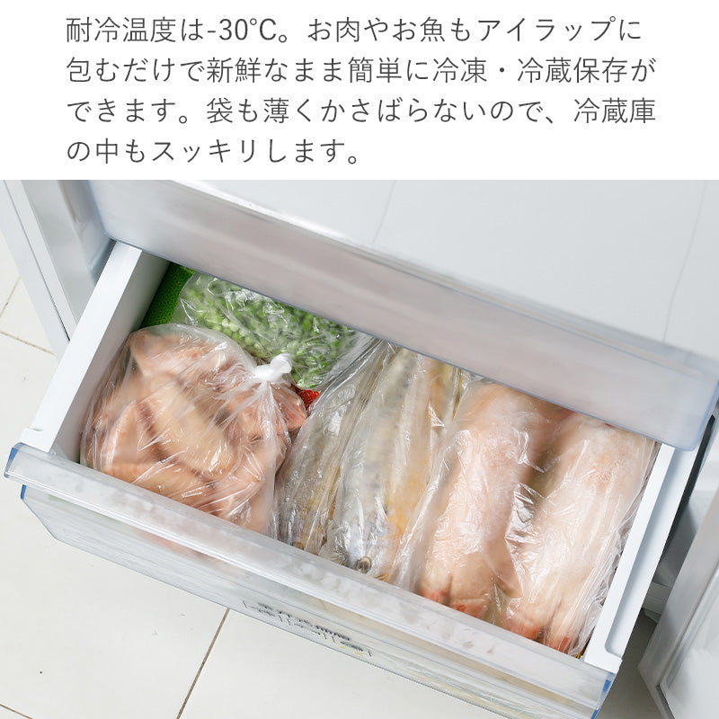 【預購】日本製 lwatani  多用途食物保鮮袋(60枚x6)  連 收納專用盒