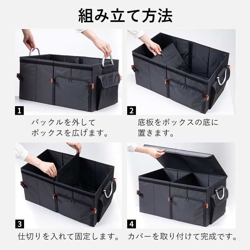 【預購】日本進口 霜山SHIMOYAMA 可折疊 戶外收納 露營野餐汽車收納箱