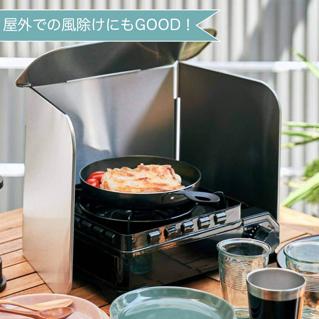 【預購】日本製 AUX  廚房不銹鋼可折疊拆洗防擋油板