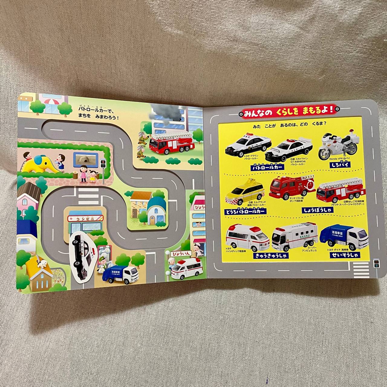 【預購】日文原版 Tomica 汽車幼兒早教撕不爛紙板互動圖書