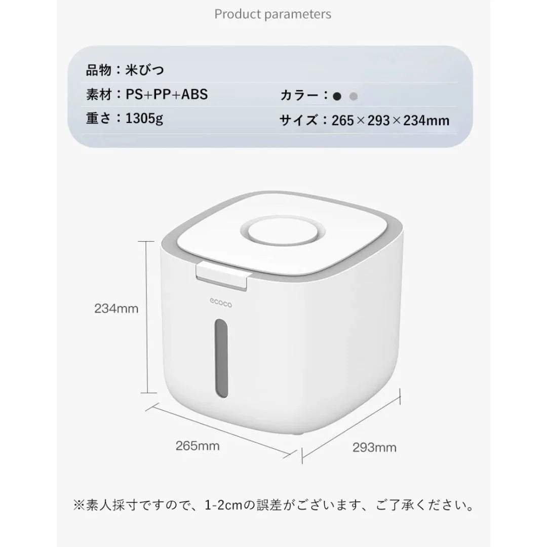 【預購】ecoco 家用防蟲防潮密封儲存米桶 收納箱