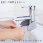 【預購】日本製 Marna 水龍頭專用去水垢水漬除垢布