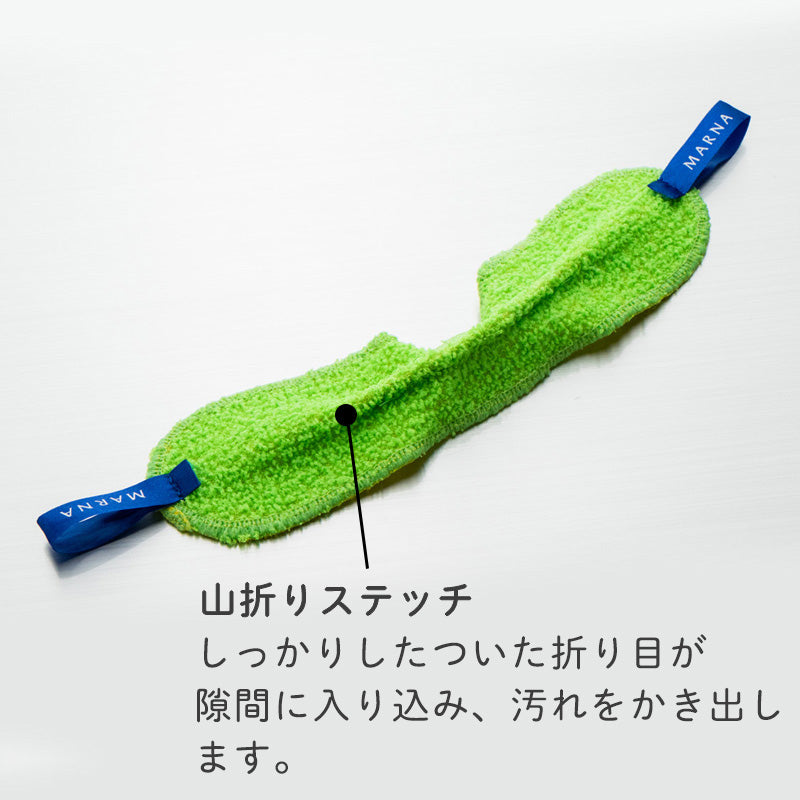 【預購】日本製 Marna 水龍頭專用去水垢水漬除垢布 - Cnjpkitchen ❤️ 🇯🇵日本廚具 家居生活雜貨店