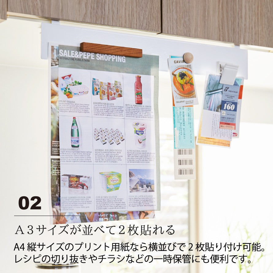【預購】日本進口 山崎實業 Yamazaki 小物調味料櫥櫃磁吸懸掛收納板