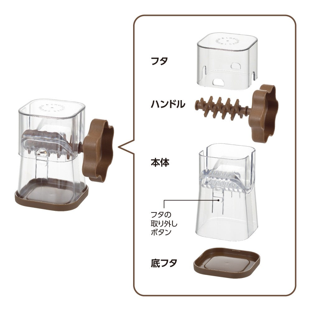 【預購】日本製 AKEBONO  朱古力堅果手動磨碎器