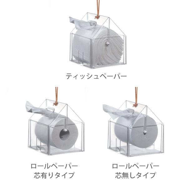 【預購】日本製 Like-it 創意小屋 餐巾捲紙紙巾盒 - Cnjpkitchen ❤️ 🇯🇵日本廚具 家居生活雜貨店