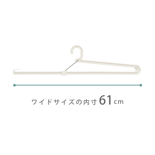 【預購】日本製 like-it  大毛巾浴巾帶卡扣防滑衣架 (2入)