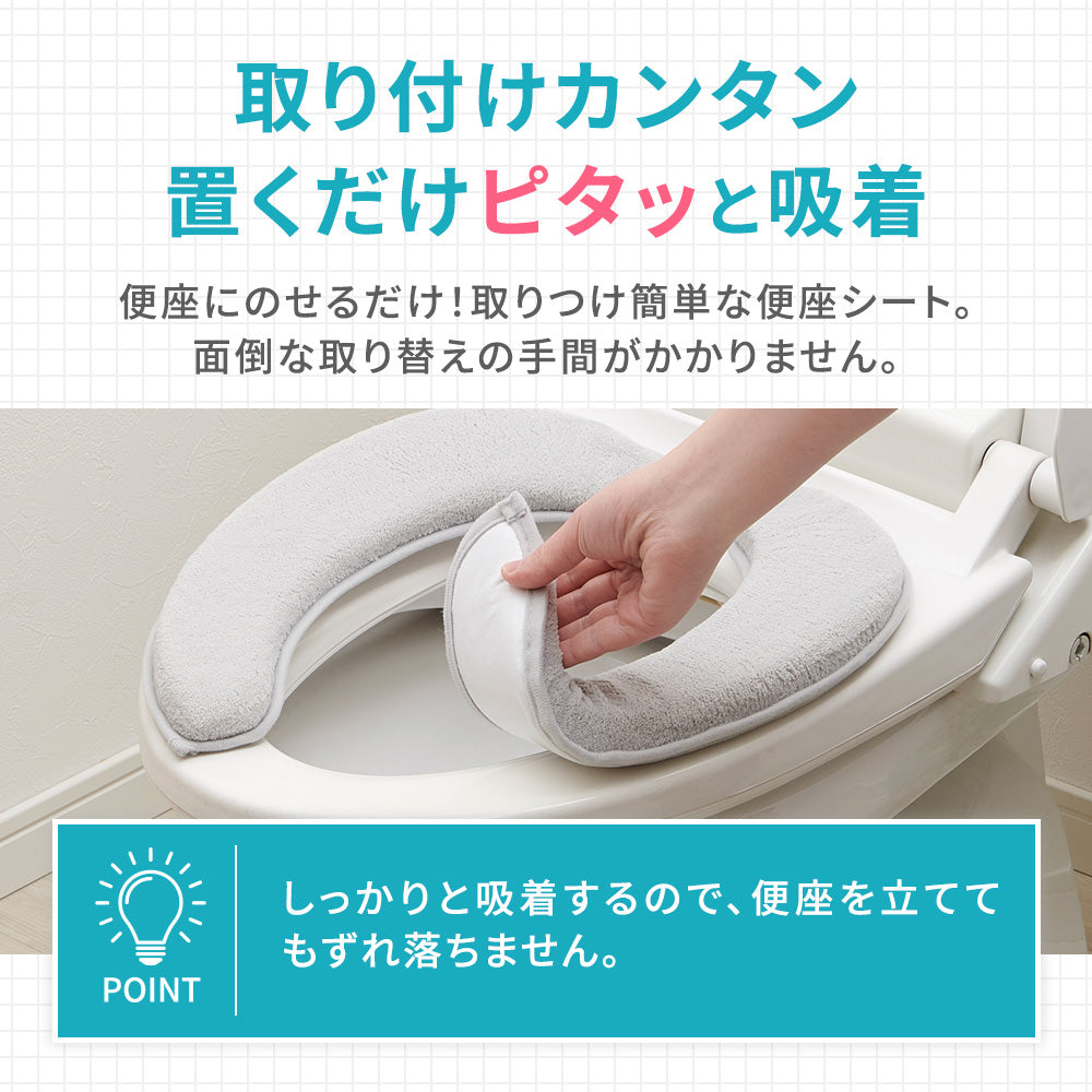【預購】 日本進口 舒適坐感厚實馬桶座墊