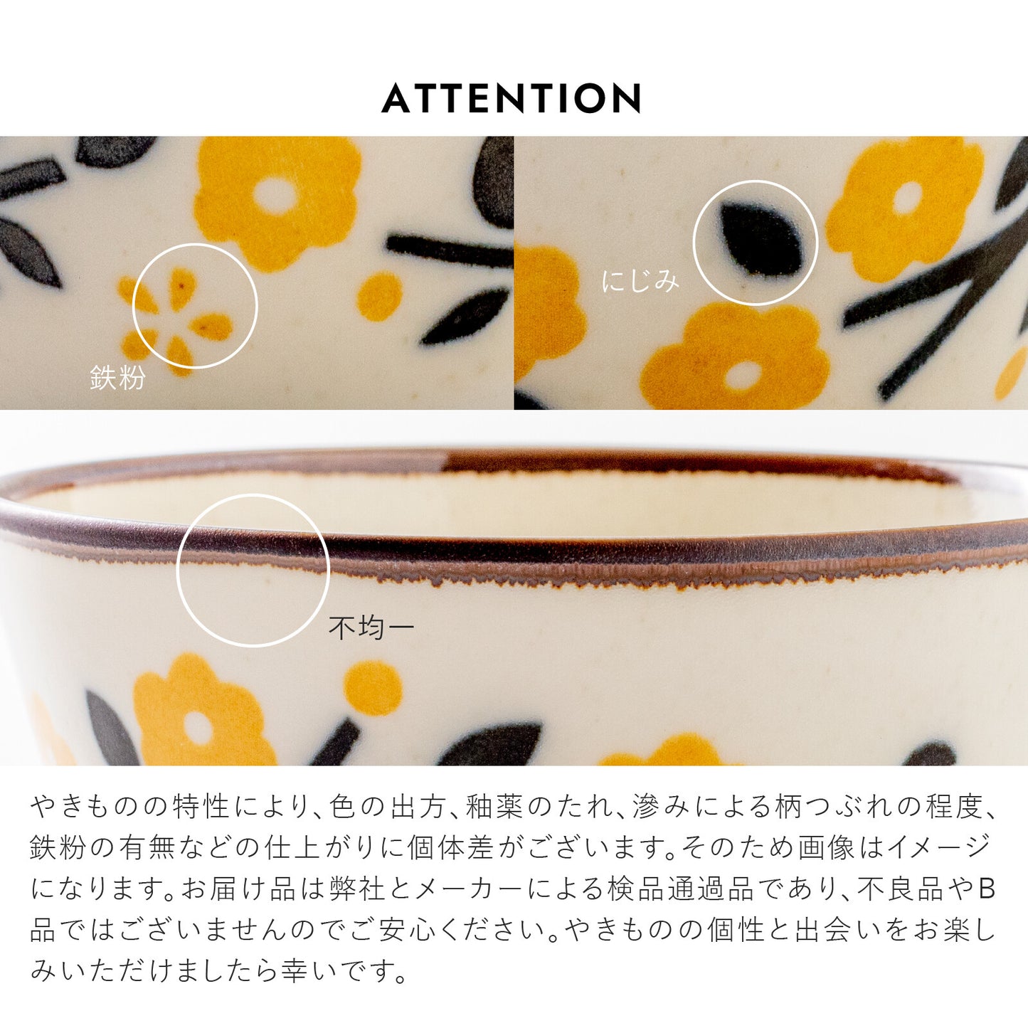 【預購】日本製 Minorutouki 米黃色小花小鳥 美濃燒碗 (2入)
