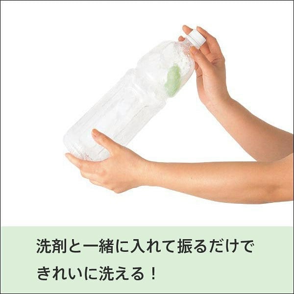 【預購】 🇯🇵日本製 Marna 豆豆水樽清潔綿 beans bottle cleaning sponge - Cnjpkitchen ❤️ 🇯🇵日本廚具 家居生活雜貨店