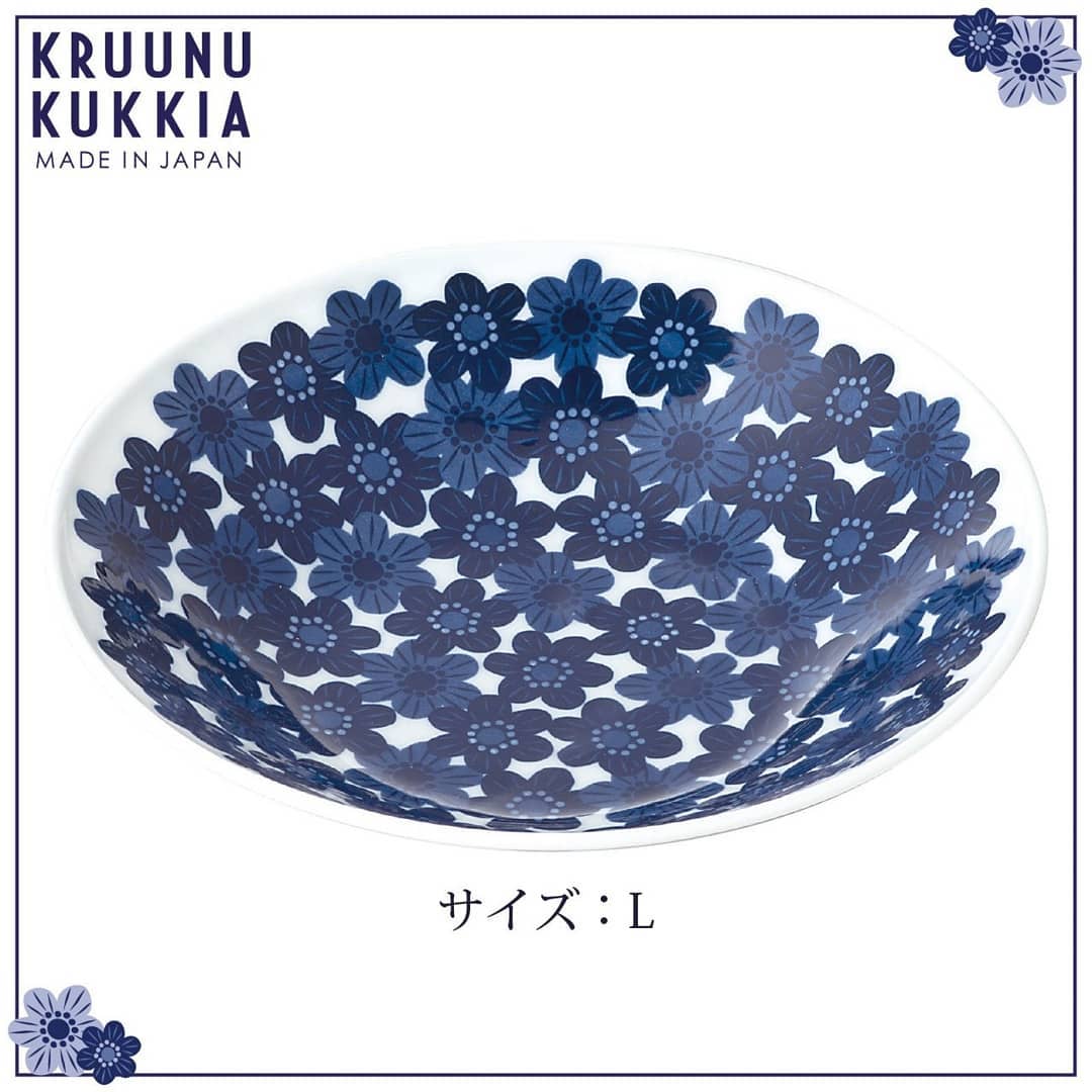 【預購】🇯🇵 日本製 Karuunu Kukkia 白瓷深藍花花碟 (2入)