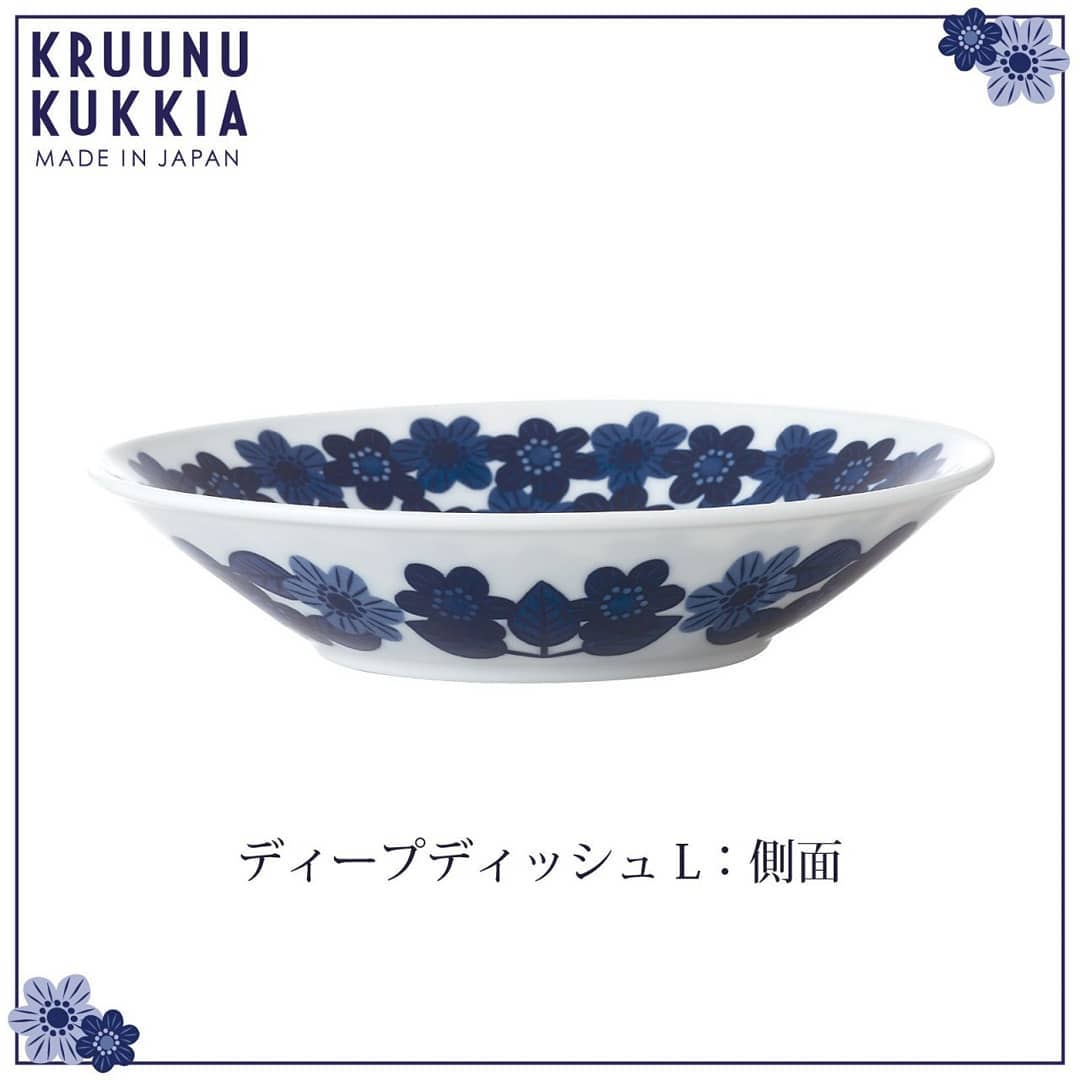 【預購】🇯🇵 日本製 Karuunu Kukkia 白瓷深藍花花碟 (2入)