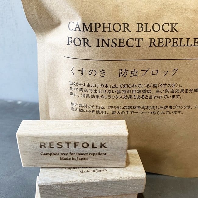 【預購】 🇯🇵 日本製 Restfolk 樟木防蟲方塊 (10塊裝) - Cnjpkitchen ❤️ 🇯🇵日本廚具 家居生活雜貨店