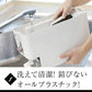 【現貨】日本進口 ASVEL家用防潮除蟲計量米箱 (6kg / 12kg)