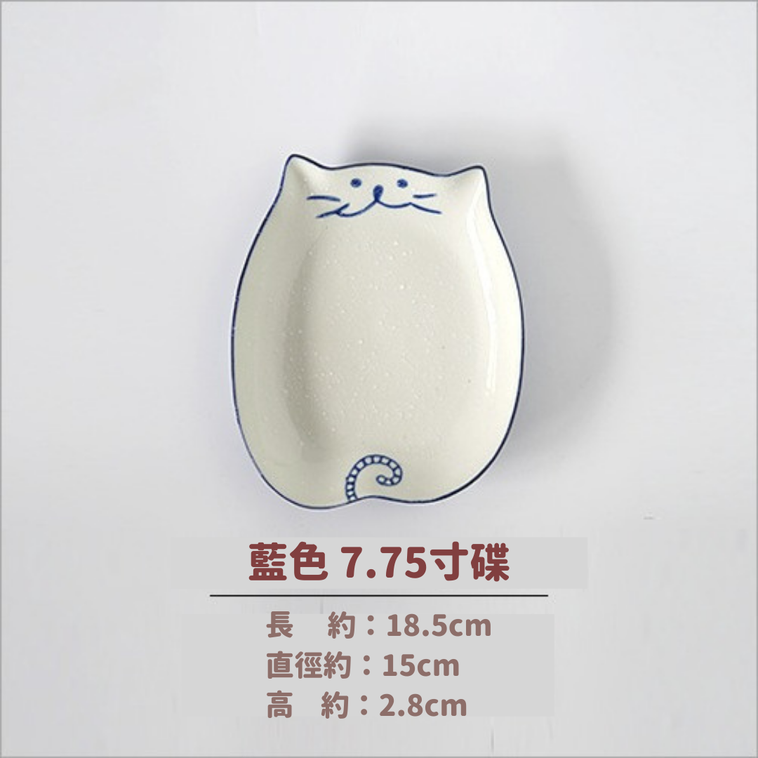 【現貨 / 預購】貓貓造型 家用餐碟飯碗系列 - Cnjpkitchen ❤️ 🇯🇵日本廚具 家居生活雜貨店