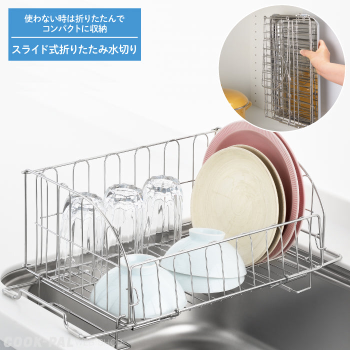 【現貨】日本製  Yoshikawa 可摺疊收納碗碟排水架