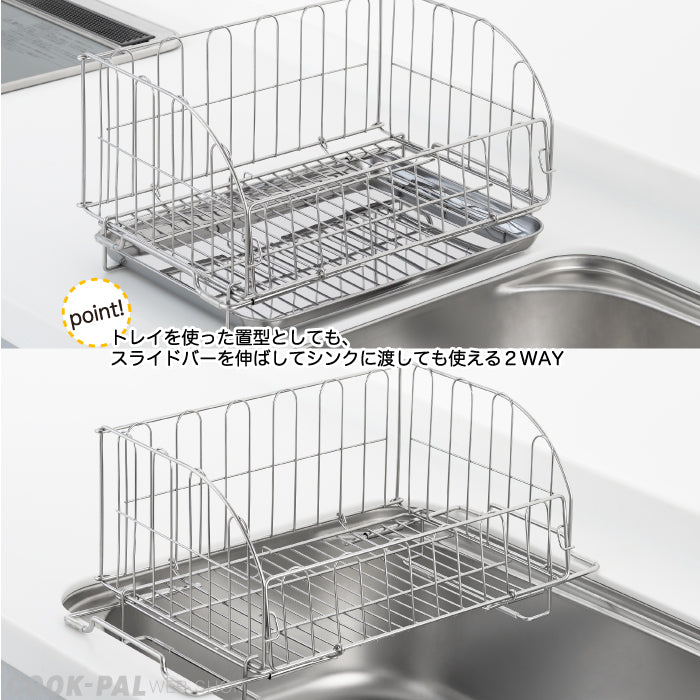 【現貨】日本製  Yoshikawa 可摺疊收納碗碟排水架