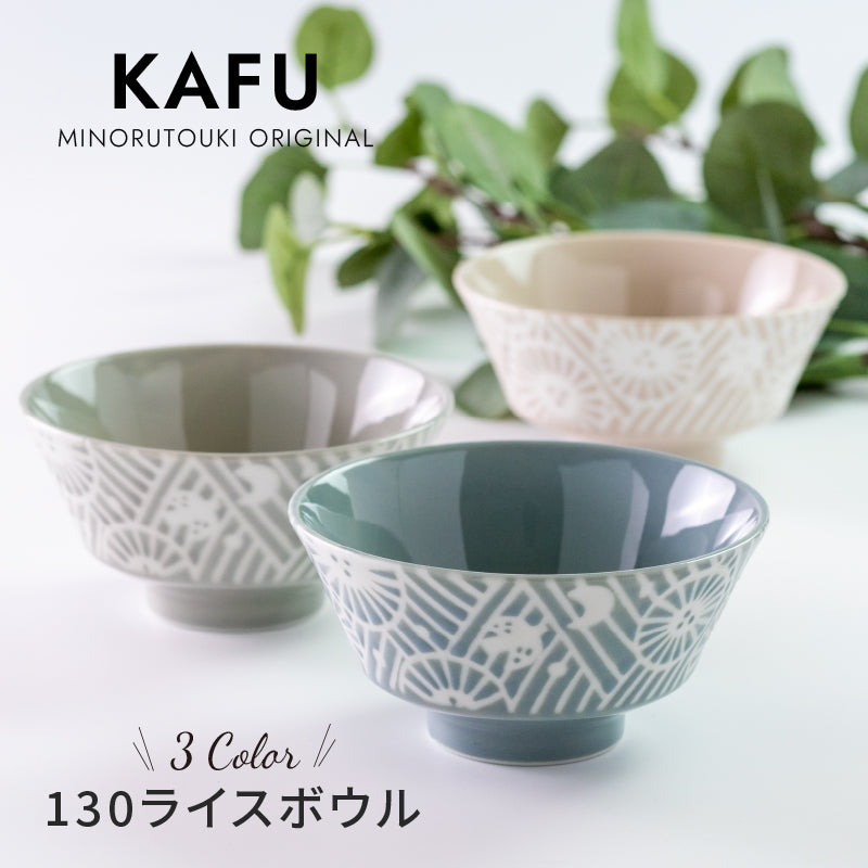 【現貨】日本製 minorutouki [KAFU] 系列 130 飯碗 - Cnjpkitchen ❤️ 🇯🇵日本廚具 家居生活雜貨店