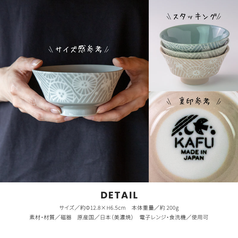 【現貨】日本製 minorutouki [KAFU] 系列 130 飯碗 - Cnjpkitchen ❤️ 🇯🇵日本廚具 家居生活雜貨店