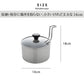 【預購】 🇯🇵日本製 Arnest 不銹鋼可油炸小鍋玻璃蓋 (14ᴄᴍ)