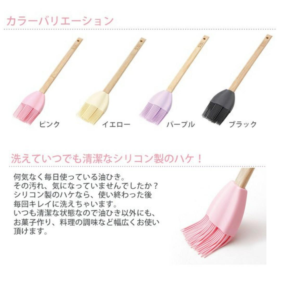 【現貨】日本進口 粉色矽膠油掃 Basting Brush - Cnjpkitchen ❤️ 🇯🇵日本廚具 家居生活雜貨店