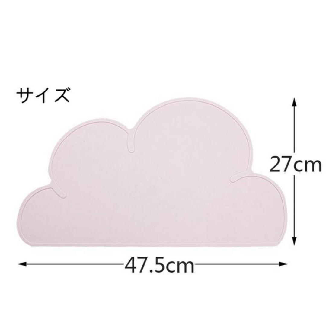 【現貨】北歐風 雲朵矽膠餐墊