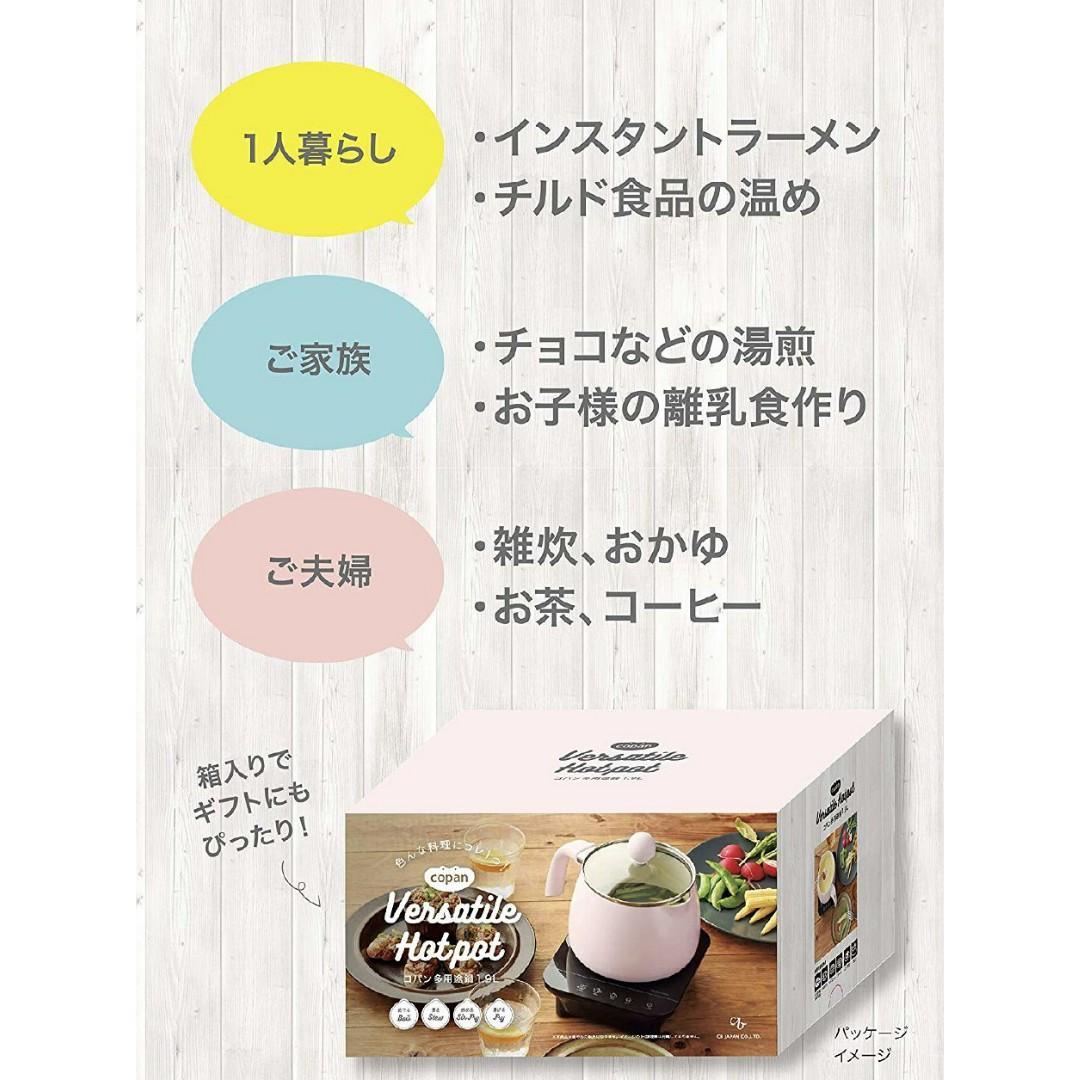 【預購】 日本進口 Cb Japan 陶瓷塗層多用途平底鍋 - Cnjpkitchen ❤️ 🇯🇵日本廚具 家居生活雜貨店