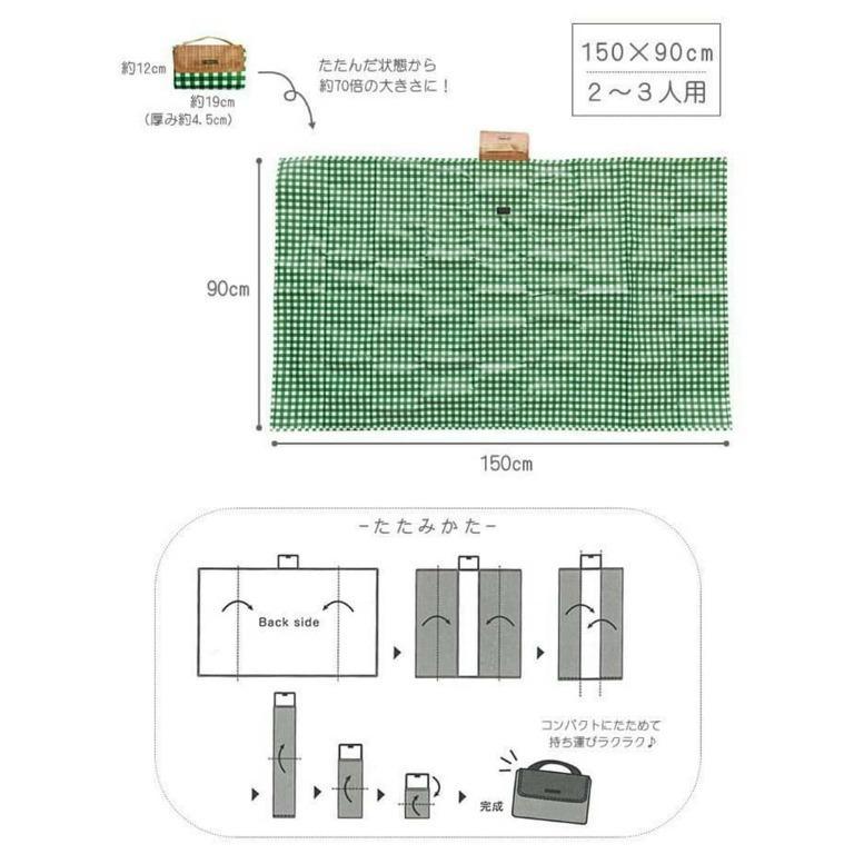 【預購】日本進口 ɢᴇɴᴅᴀɪ ʜʏᴀᴋᴋᴀ 格仔可摺疊野餐毯