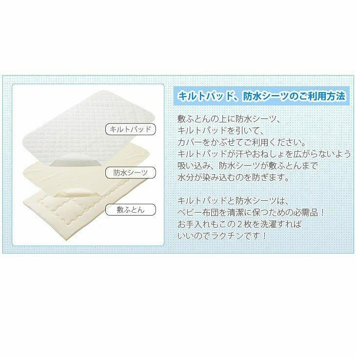 【預購】🇯🇵日本製 嬰兒 👶🏻防水墊床單⠀