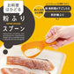 【現貨】🇯🇵日本製 Marna 麵粉篩 篩粉匙 ⠀