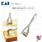 【預購】 🇯🇵日本製 Kaijirushi 不銹鋼方形黃油牛油刀⠀